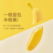 a1香蕉面包380g/盒