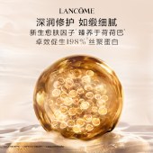 兰蔻菁纯水150ml 全新玫瑰精粹精华水爽肤水
