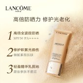 兰蔻菁纯臻颜防晒隔离乳50ml SPF50 PA++++防晒乳防晒霜