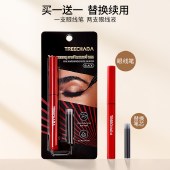 泰国璀璨妲treechada精细防水眼线笔