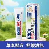 日本叮叮清凉止痒膏30g
