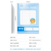 得力（deli）12本A5/30张小学生方格本作业本 缝线软抄本记事本笔记本子【颜色随机】FA530