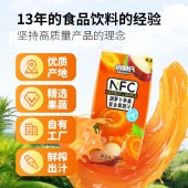 佰恩氏（BAIENSHI）胡萝卜苹果汁100%NFC纯果汁果蔬菜汁0脂无添加饮料 200ml*10瓶