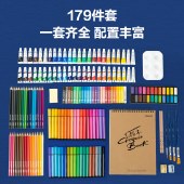 得力（deli）179件绘画套装大礼包儿童生日礼物女孩画画男孩高端礼盒小学生生日六一儿童节女孩玩具礼物