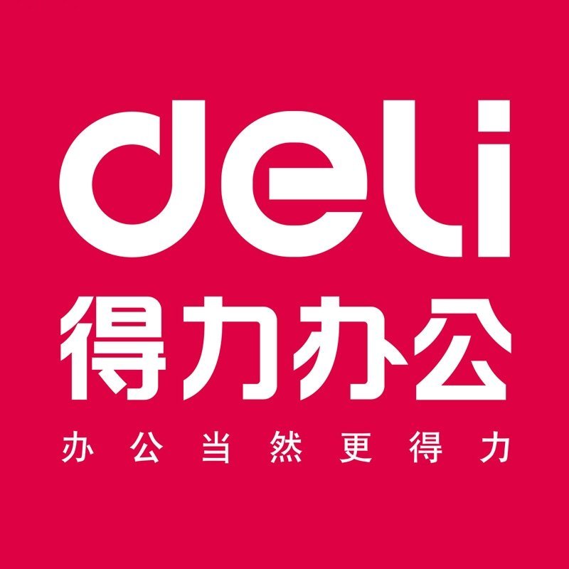 得力官方旗舰店