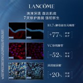 兰蔻（LANCOME）精华小黑瓶肌底液 面部精华液焕白紧致修护维稳护肤礼物送女友 兰蔻小黑瓶100ml