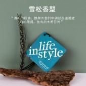 SEVEN PLUS 创意车载香片4片装-混合装