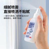 日本叮叮植物防叮水70ml/瓶