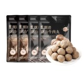 【顺丰冷链】潮迹牛气哄哄组合1700g 牛肉丸牛筋丸沙茶酱