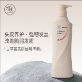 WUASSI 花氏甘草姜黄鲜丝护发精华素 500ml