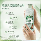 【2025年新品】娜帕蒂卡新品功效多重修护柔顺洗发水500ml敏感头皮可用柔顺修护