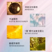 海蓝之谜修护唇部精华7ml 保湿润唇膏丰盈唇蜜护肤品