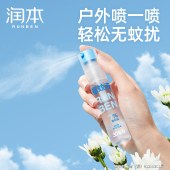 润本7%驱蚊酯驱蚊液30ml*2（无酒精无香型）便携倒喷瓶 -2024版