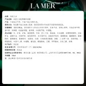 海蓝之谜La Mer 精华面霜30ml 经典面霜补水保湿修护紧致护肤品