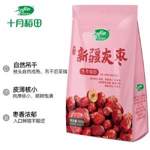 十月稻田新疆灰枣500g 特级大枣 免洗即食 煲汤煮粥 红枣干货