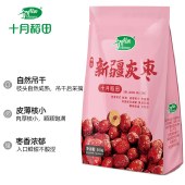 十月稻田新疆灰枣500g 特级大枣 免洗即食 煲汤煮粥 红枣干货