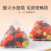 贡苑覆盆子桑椹枸杞茶256g（共32包）滋补养生花茶