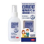 日本叮叮植物防叮水70ml/瓶