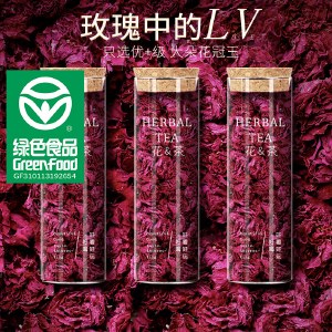 贡苑玫瑰花茶大花冠20g*3罐【礼袋】