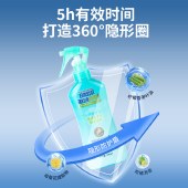 日本叮叮驱蚊液200ml/瓶 防蚊喷雾儿童宝宝户外花露水