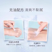 兰蔻菁纯臻颜防晒隔离乳50ml SPF50 PA++++防晒乳防晒霜