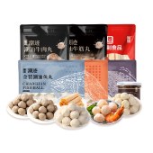 【顺丰冷链】潮迹海陆双鲜丸组合1450g 牛肉丸牛筋丸虾丸墨鱼丸响鱼卷沙茶酱