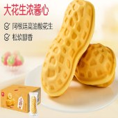 a1花生面包300g（盒装）