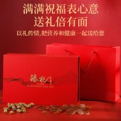 茯济堂-臻礼双圆礼盒100克（红参50克 石斛50克）