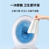 可爱多湿厕纸家庭装厕纸湿巾80片*5包  清洁湿纸巾湿巾 擦除99.9%细菌