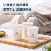 得力（deli）一次性杯子 228ml*50只 加厚型办公家用商务接待防烫水杯 白色 LL6