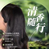 花王kao 净爽柔顺洗发液220ml/瓶