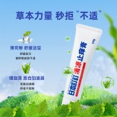日本叮叮清凉止痒膏30g