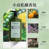 SEVEN PLUS 柠檬马鞭草香型保湿润肤露460ml/瓶 身体乳