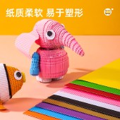 得力(deli)10张A4彩色手工diy瓦楞纸 美工纸彩纸趣味折纸幼儿园手工折叠纸材料 儿童文具开学礼物