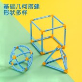 得力（deli）学生几何体模型教具 小学生二年级教学套装认知搭建 启蒙早教益智教材同步学生文具儿童节礼物74367