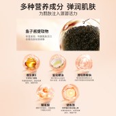 泰国璀璨妲treechada睡眠面膜100g/瓶