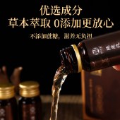 茯济堂陈皮化橘红原浆饮 300ml/盒（30ml*10瓶）