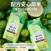 佰恩氏（BAIENSHI）小青柠汁柠檬果汁饮料非浓缩饮品【0糖0脂】200ml*12瓶 含NFC果汁