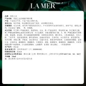 海蓝之谜浓缩修护精华露50ml 舒缓紧致护肤品