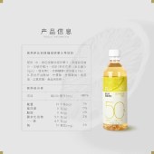 喜茶（HEYTEA）浓果茶果汁茶饮料伊比利西柚绿妍450ML*15瓶