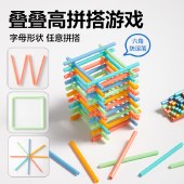 得力（deli）100根数数棒益智玩具5mm防滚计 儿童学生一年级计数棒算数益智启蒙学具生日礼物YX515