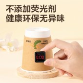 得力（deli）280ml带盖纸杯/奶茶饮料杯咖啡杯 一次性水杯双层加厚 50套/箱