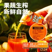 佰恩氏（BAIENSHI）胡萝卜苹果汁100%NFC纯果汁果蔬菜汁0脂无添加饮料 200ml*10瓶