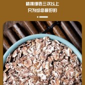 花家盛世 精选高纤低脂黑燕麦片1100g