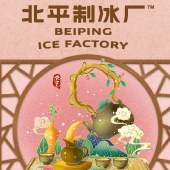 北冰洋×丹茶 玫瑰香红茶500ml*15瓶（箱）饮料茶饮料饮品