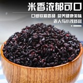 花家盛世 精选黑香米950g 五谷杂粮