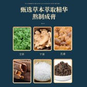 【舒筋活络】白云山藏骨贴关节养护颈肩腰腿热敷理疗12贴/盒