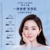 雅诗兰黛原生精华液200ml