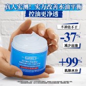 科颜氏（Kiehl's）高保湿面霜清爽版125ml