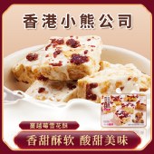 香港小熊 蔓越莓雪花酥/乳酪牛轧奶芙/多芒酸奶牛轧奶芙 225g